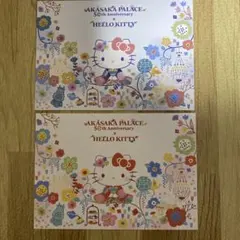 赤坂迎賓館 50周年記念 ハローキティ ポストカード 2枚セット