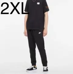 【新品未使用】NIKE ジョガーパンツ 黒 2 XL