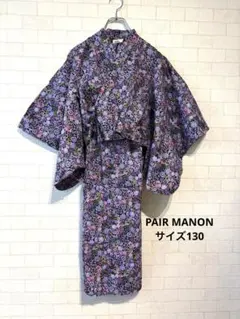 PAIR MANON 2WAY セパレート浴衣 キャミソールワンピース 130