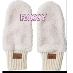 ROXY ロキシー　ミトンボア　白　手袋 もこもこ