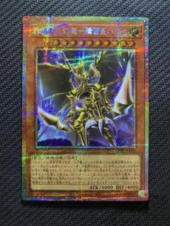 2026年最新】罪禍の三幻魔-降雷皇ハモン プリズマの人気アイテム