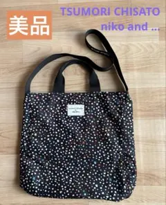 ジュン【美品】tsumorichisato＊本革バッグ BLACK 2026年最新】ツモリチサト バッグ レザーの人気アイテム - メルカリ