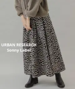 Sonny Label◆ジャガード　レオパード柄タックフレアスカート◆ベージュ系