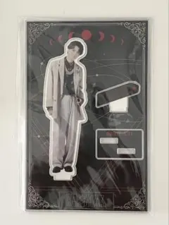 原因は自分にある。 武藤潤 アクスタ チャギントン - メルカリ