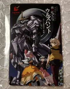 劇場版 機動戦士ガンダム鉄血のオルフェンズウルズハント 使用済ムビチケ