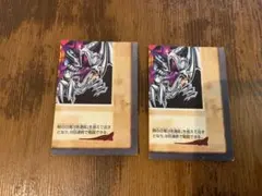 希少・4枚フルセット】 青眼の白竜3体連結 バンダイ版 - メルカリ