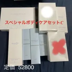 ミュゼ スペシャルボディケアセットＣのサムネイル