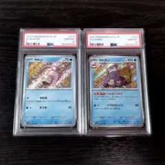 PSA10 ヤドン ヤドラン Pokemon GO 連番 ポケモン ポケカ - メルカリ