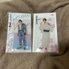 SnowMan ラウール アクリルスタンド 2種セット