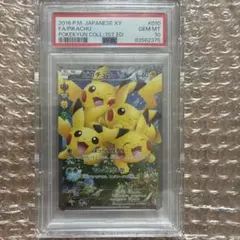 2026年最新】ポケキュン ピカチュウ psa10の人気アイテム - メルカリ