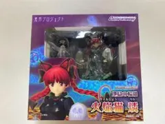 火焔猫燐　東方Project　グリフォンエンタープライズ