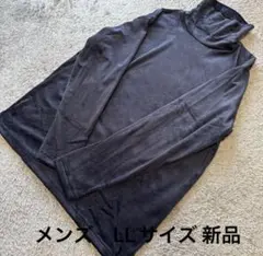 大きいサイズ メンズ ハイネックベロア長袖ニット紺 LL新品