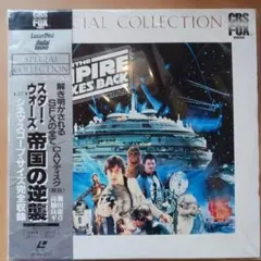 本編おまけ付き　未開封『ベスト・オブ・スター・ウォーズ』CD 本編おまけ付き 未開封『ベスト・オブ・スター・ウォーズ』CD - メルカリ