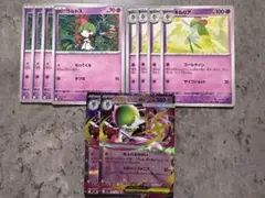 【ポケモンカード】 メガサーナイトex 進化ライン