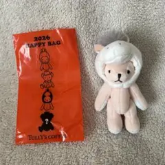 TULLY'S COFFEE 2026 HAPPY BAG ぬいぐるみ