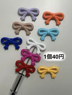 カスタム対応 リボンビーズ　原色
