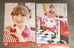 ひ*ん様 大場花菜 仲直りシュークリーム 生写真 直筆 ヨリ 2025年最新】仲直りシュークリーム 大場花菜の人気アイテム