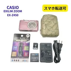 2026年最新】CASIO EX Z450の人気アイテム - メルカリ