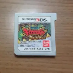 Item thumbnail for item e8ca134d-2aad-4df7-b0a9-8e9b1d807a9d