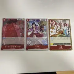 【強大な敵】Rカードまとめ売り