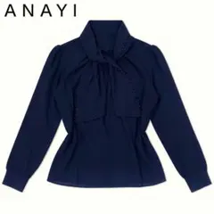 極美品 ANAYI アナイ ボウタイ ビーズ装飾 パフスリーブブラウス 紺 38