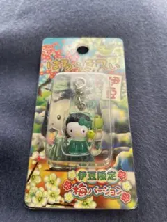 2025年最新】伊豆キティの人気アイテム - メルカリ