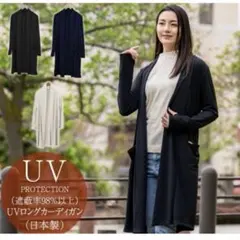 最終お値下げ】【1度のみ着用】芦屋ロサブラ UVボレロLサイズ ホワイト