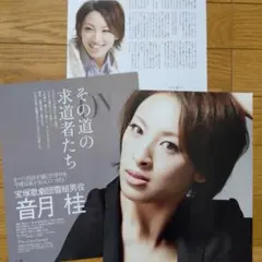 Item thumbnail for item 25d802e0-0d56-4553-a7b2-1d07f2bc8da6