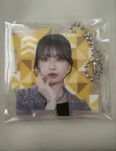 三浦歌織　アクリルキーホルダー