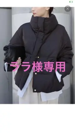 【最終値下げ】DeuxiemeClasseShort ダウン ジャケットブラック