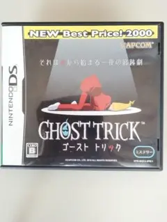 GHOST TRICK ゴーストトリック