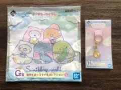 すみっコぐらし 一番くじ おやすみっコ セット
