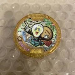 2025年最新】妖怪メダル レジェンドの人気アイテム - メルカリ