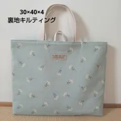 レッスンバッグ／ミニフラワーフリー11