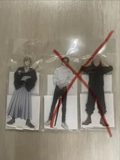 り様専用　呪術廻戦　Gallery　アクリルスタンド　禪院直哉