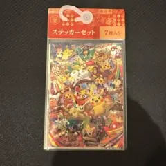 2026年最新】ポケモンセンタートウホク ステッカーの人気アイテム
