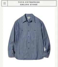 美品 バズリクソンズ シャンブレーシャツ 長袖 ワークシャツ 17-17½ XLのサムネイル