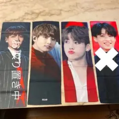 ジョングク　スローガン　マスター　お値下げ中！