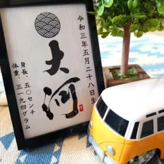 moana様　専用ページ