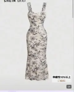 SHEIN キャミワンピース ナイトドレス
