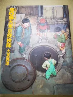 Item thumbnail for item 33042219-f678-4226-8bc0-8055e2515279