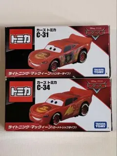 2026年最新】カーズ 廃盤 トミカの人気アイテム - メルカリ