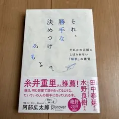 Item thumbnail for item 7574fa0d-41de-41df-a5b7-edb1ae2c0f9e