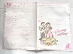 3 ドラえもん 婚姻届 のび太 しずか - メルカリ