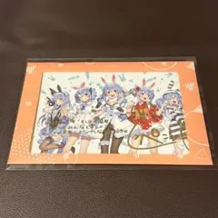 ホロライブ 兎田ぺこら 活動4周年記念 直筆サイン入りポストカード