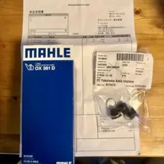 ポルシェ新品未使用メンテナンスセット ポルシェ 986ボクスター後期 メジャーメンテナンスキット(Mobil 1