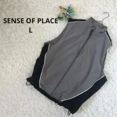 センスオブプレイス　ベスト　ナイロン　メンズ　ブロックドトラック　グレー　L