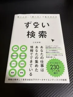 2026年最新】検索の人気アイテム - メルカリ