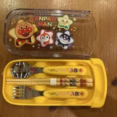 アンパンマン カトラリーセット 箸 スプーン フォーク ケース付き