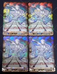 ヴァンガード VG グローリーメーカー SR 4枚セット - メルカリ